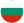 България